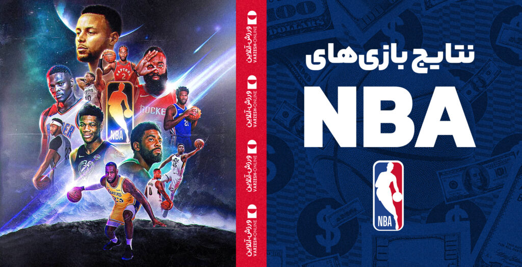 باخت بوستون، لیکرز و گلدن در شب شلوغ NBA