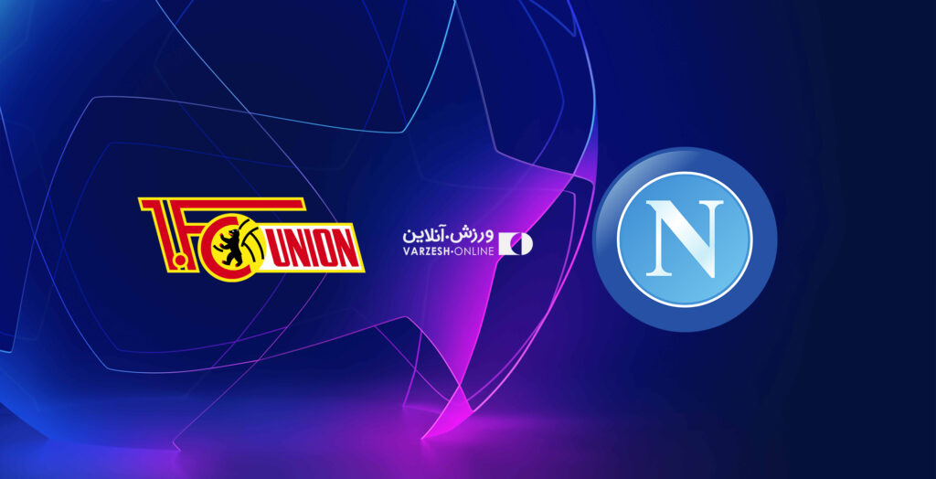 ناپولی-اونیونبرلین؛ تحت تاثیر حوادث شهر ناپل
