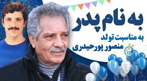 پسران آبی پای کیک تولد پدر