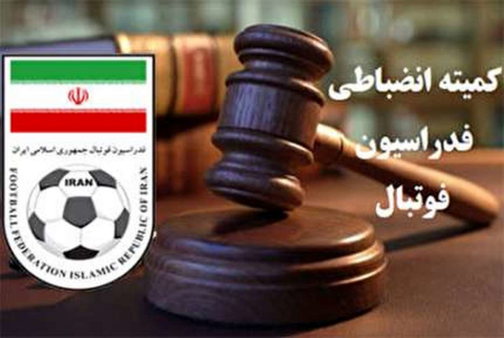 صدور دستور موقت برای بازیکنان دو تیم فوتسال