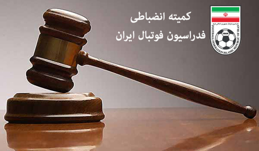 آرای انضباطی پر حاشیه‌ترین مسابقه لیگ یک اعلام شد