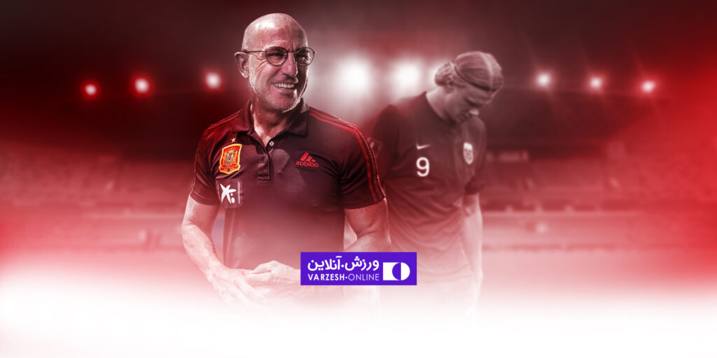 اسپانیا3-0نروژ؛ ناکامی شیرها در شب غیبت بچه غول کامل شد