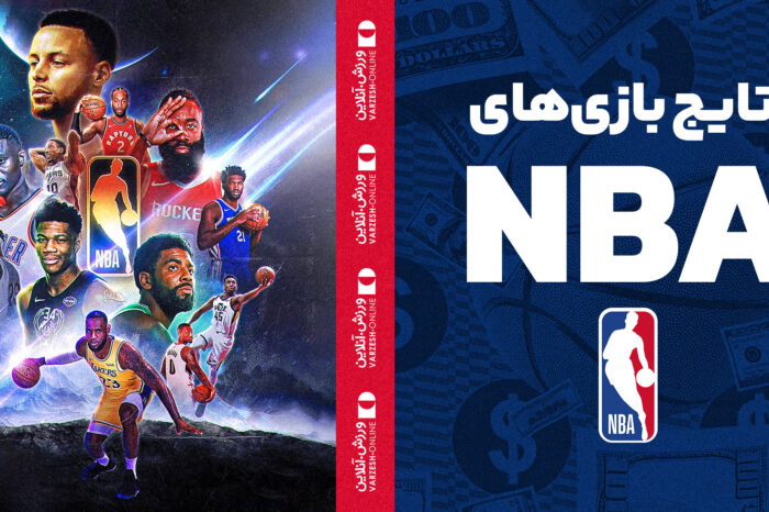 باخت بوستون، لیکرز و گلدن در شب شلوغ NBA