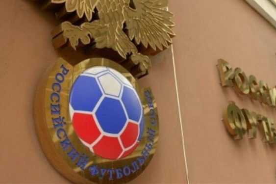وضعیت نامشخص روسیه برای عضویت در کنفدراسیون فوتبال آسیا