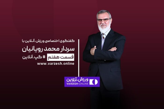 رویانیان: مردم از وضع زندگیشان راضی نیستند!